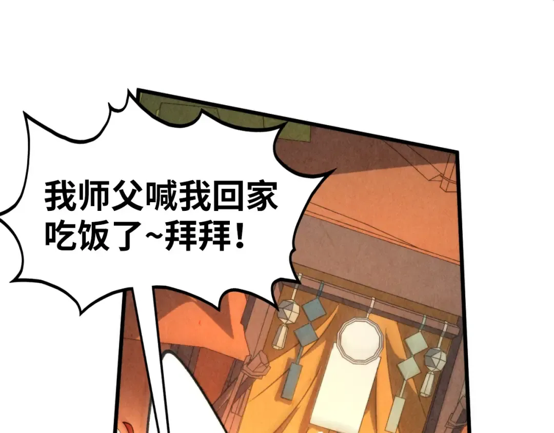 第451话 红颜薄命 第139页