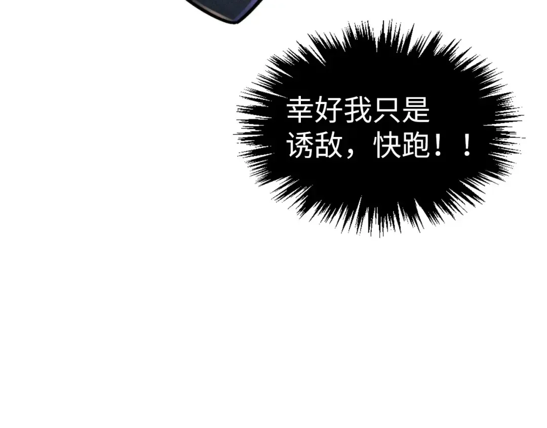 第451话 红颜薄命 第142页