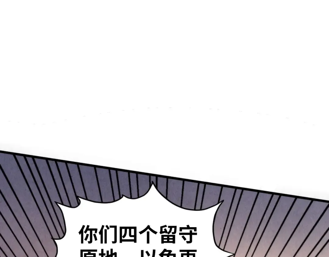 第451话 红颜薄命 第143页