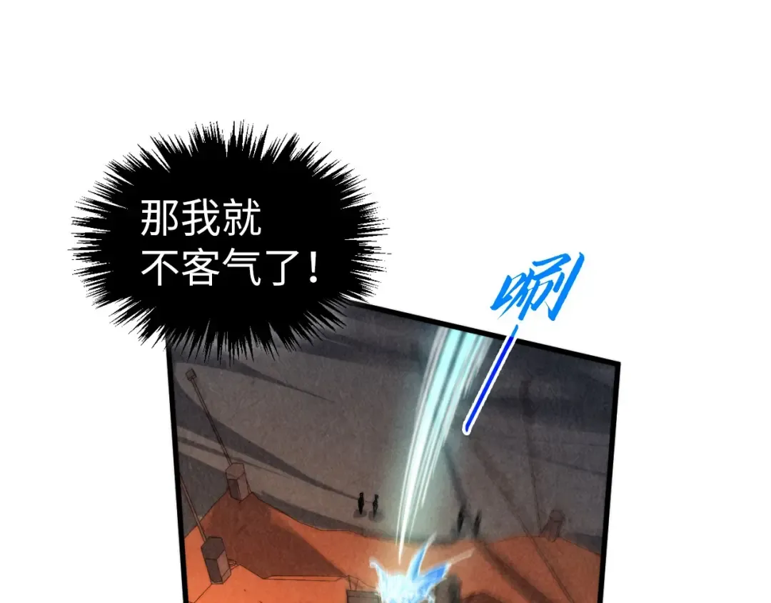 第451话 红颜薄命 第147页