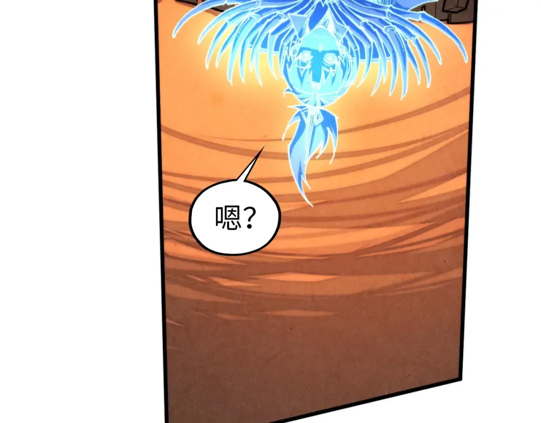 第451话 红颜薄命 第151页