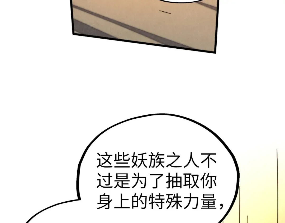 第451话 红颜薄命 第157页