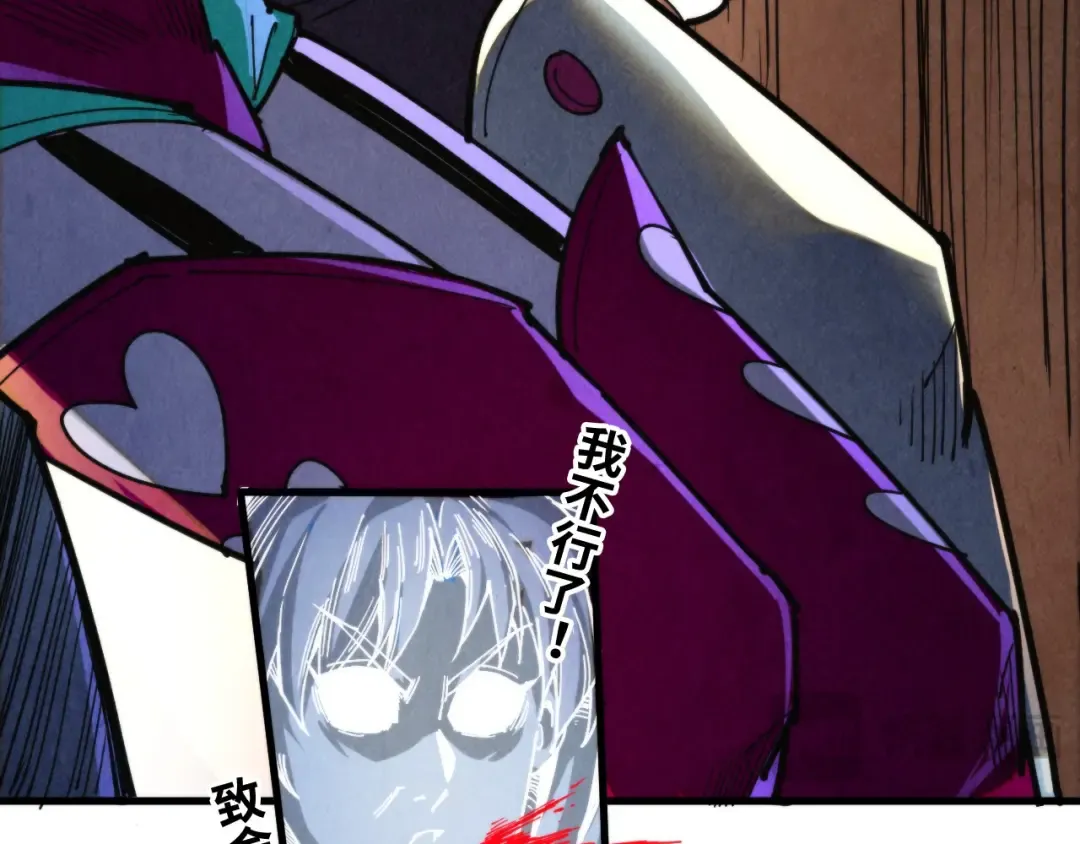 第451话 红颜薄命 第161页