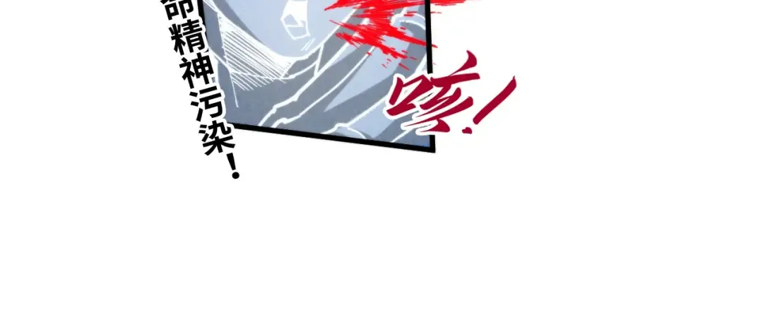 第451话 红颜薄命 第162页