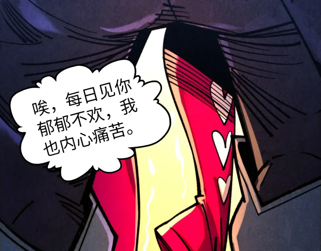 第451话 红颜薄命 第164页