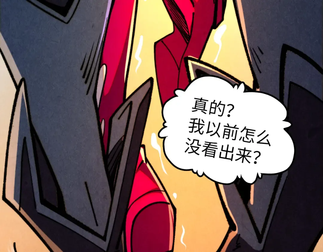 第451话 红颜薄命 第165页