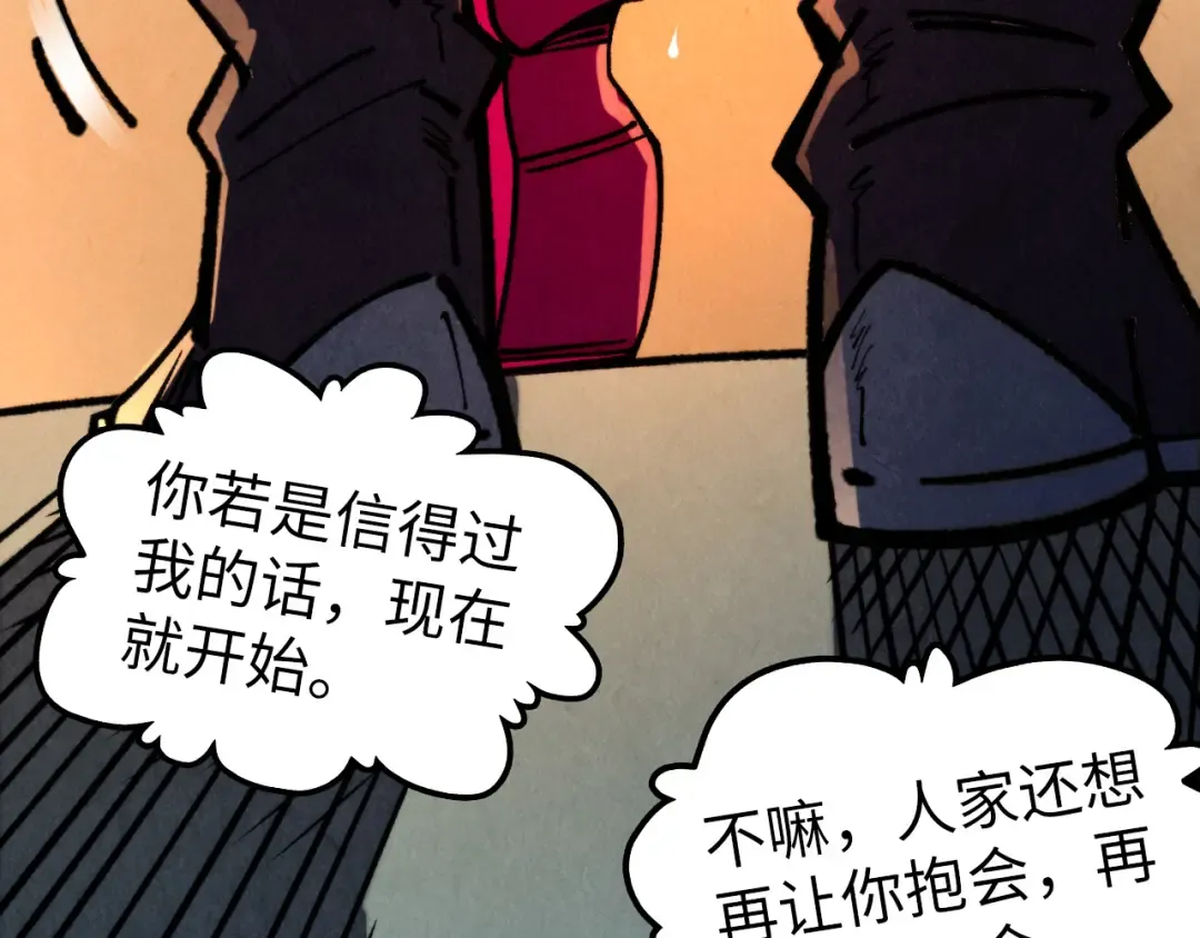 第451话 红颜薄命 第166页