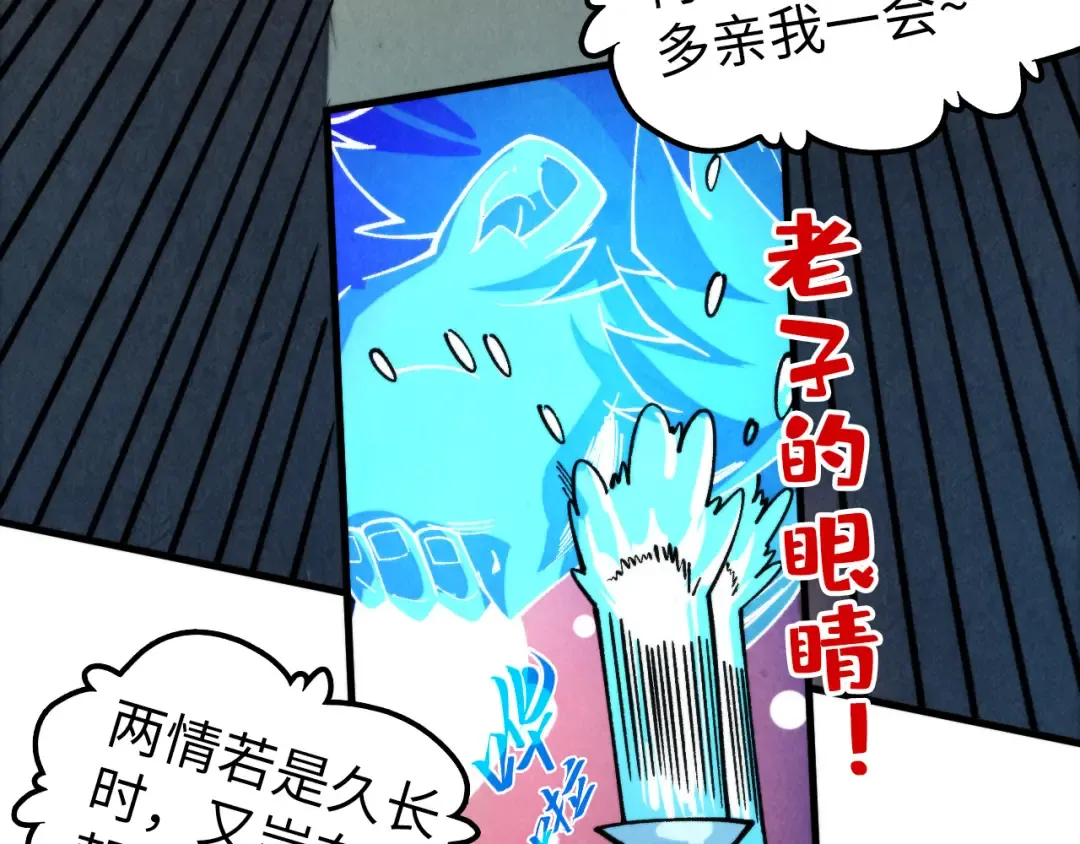 第451话 红颜薄命 第167页