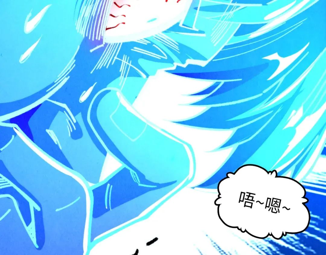 第451话 红颜薄命 第170页