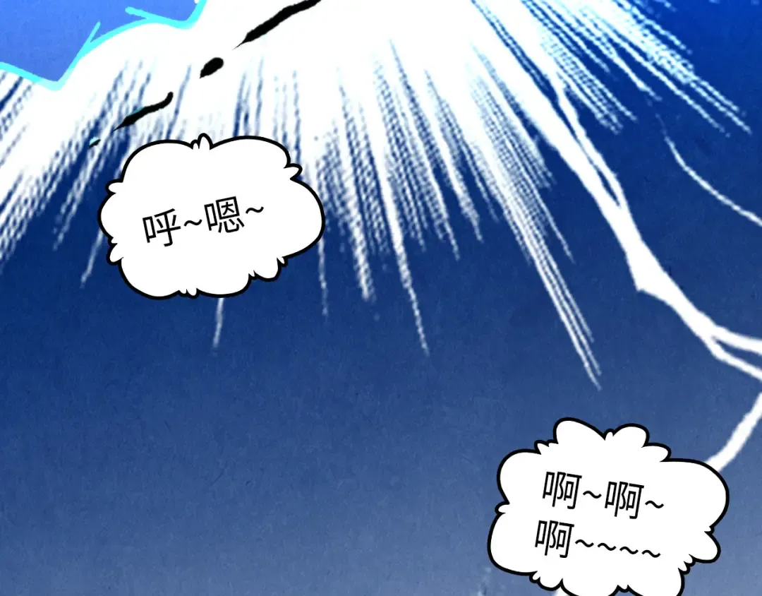 第451话 红颜薄命 第171页