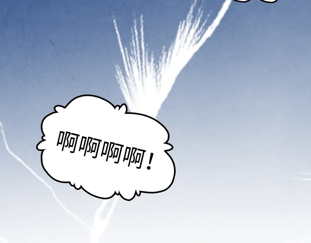 第451话 红颜薄命 第172页