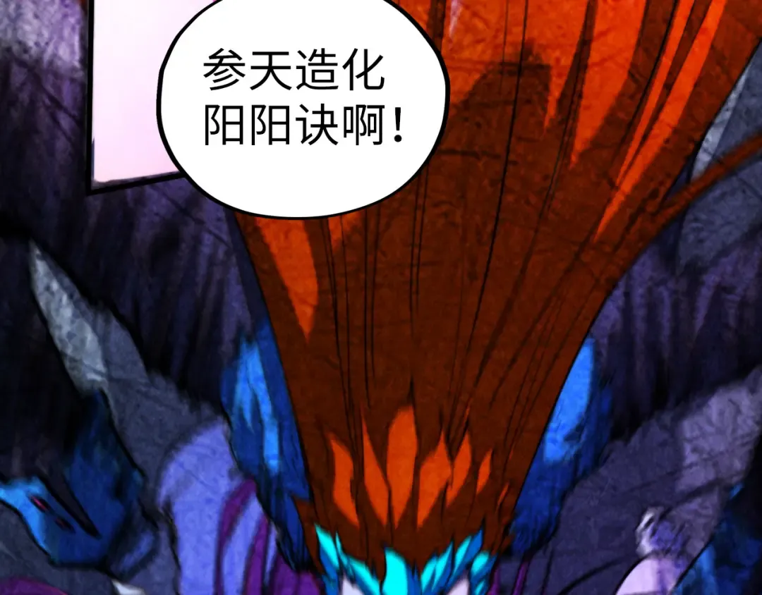 第451话 红颜薄命 第183页