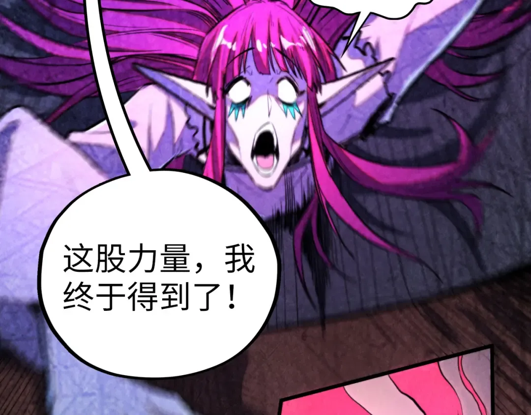 第451话 红颜薄命 第185页