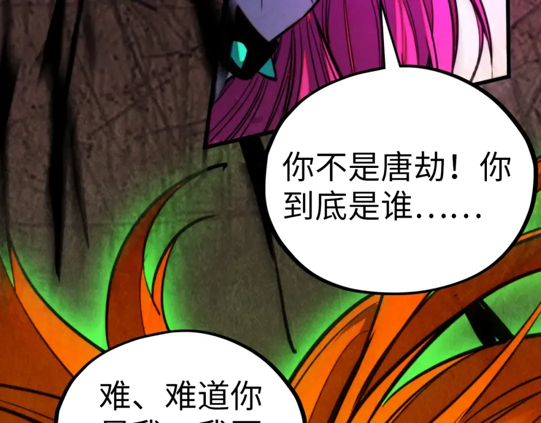 第451话 红颜薄命 第187页