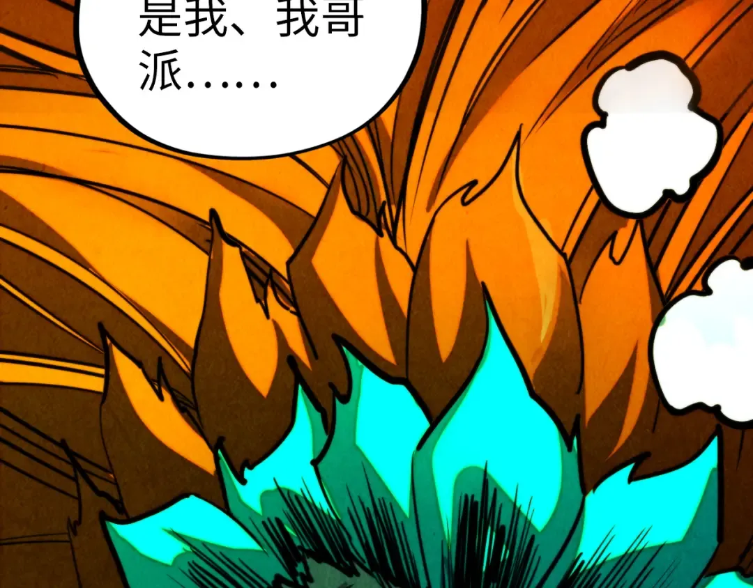 第451话 红颜薄命 第188页