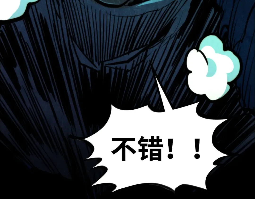 第451话 红颜薄命 第190页