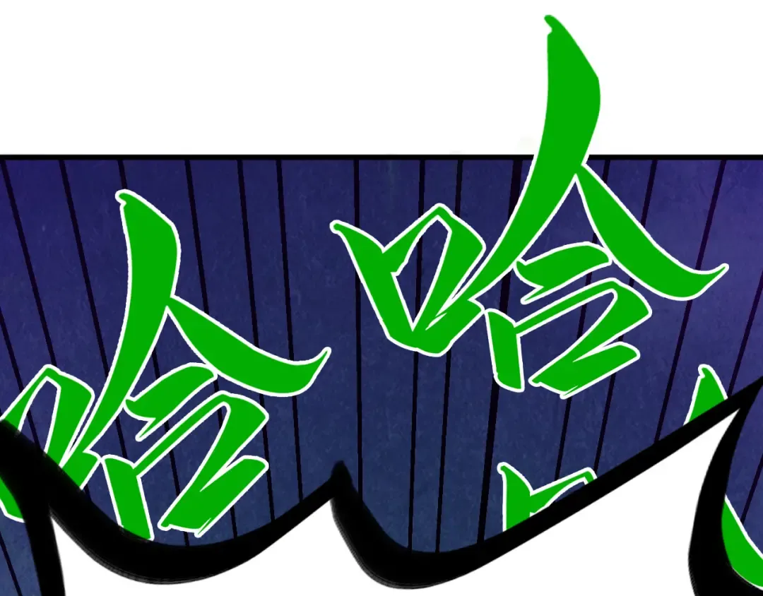第451话 红颜薄命 第195页