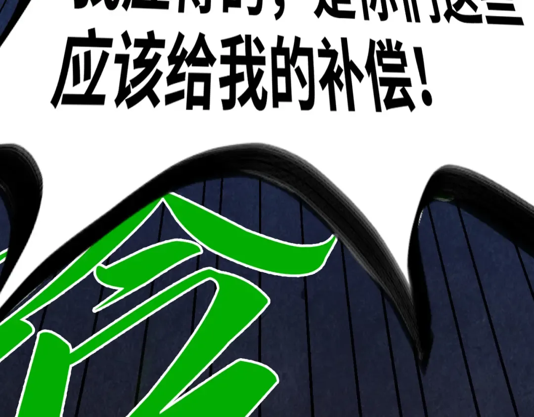 第451话 红颜薄命 第199页