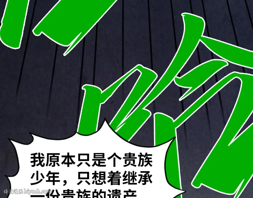 第451话 红颜薄命 第200页