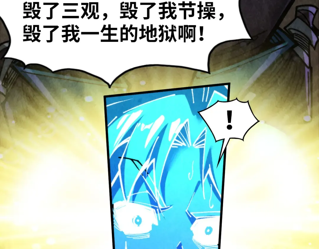 第451话 红颜薄命 第204页