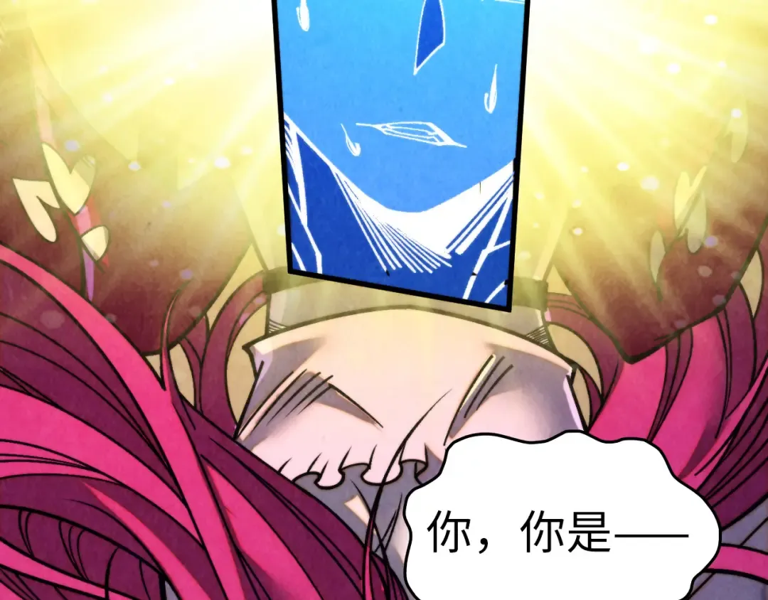 第451话 红颜薄命 第205页