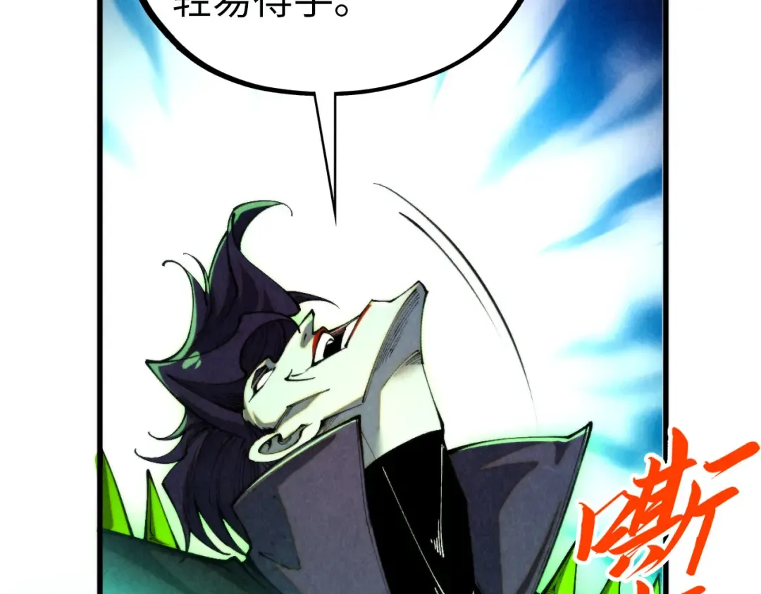 第451话 红颜薄命 第214页