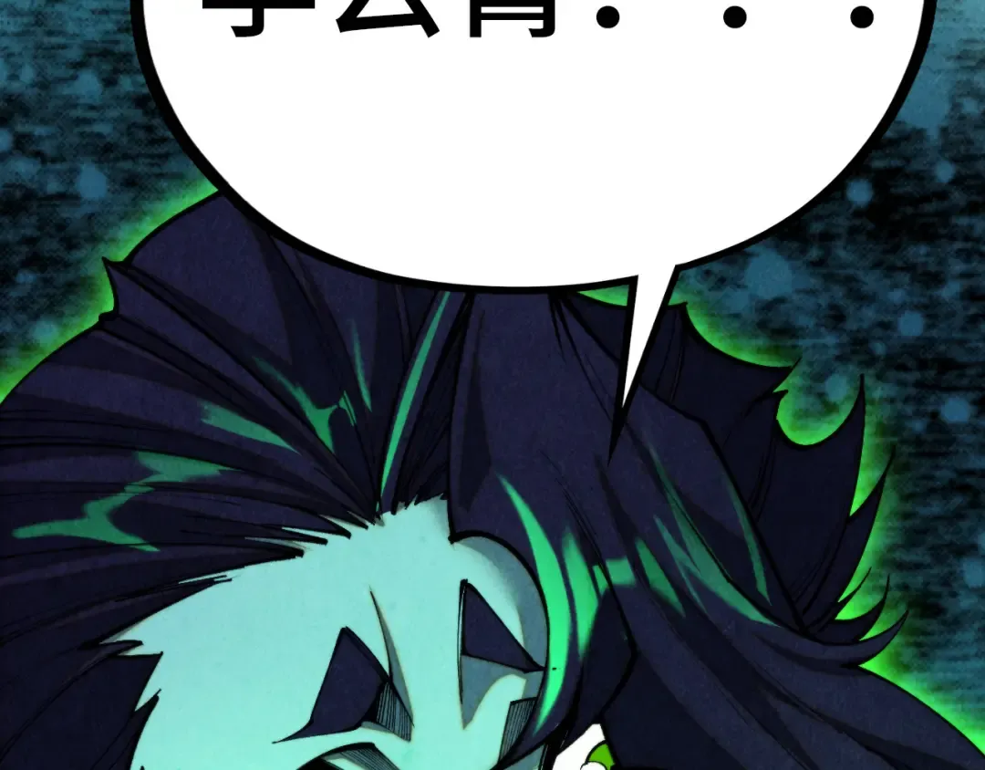 第451话 红颜薄命 第219页