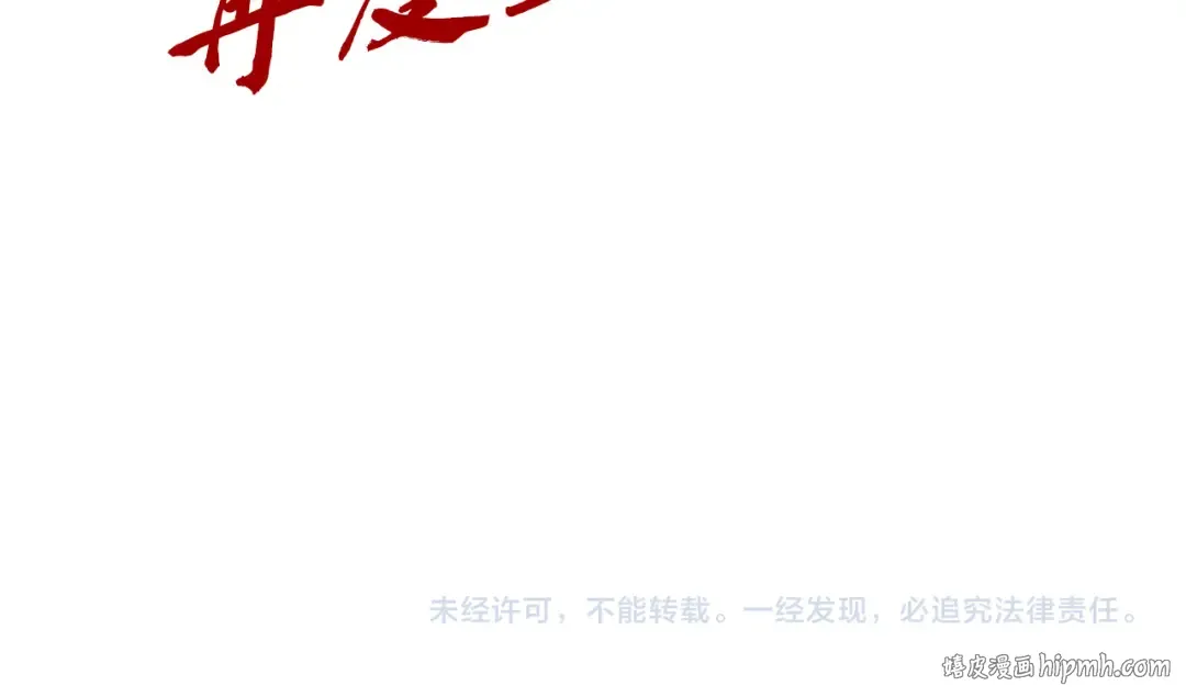 第451话 红颜薄命 第223页