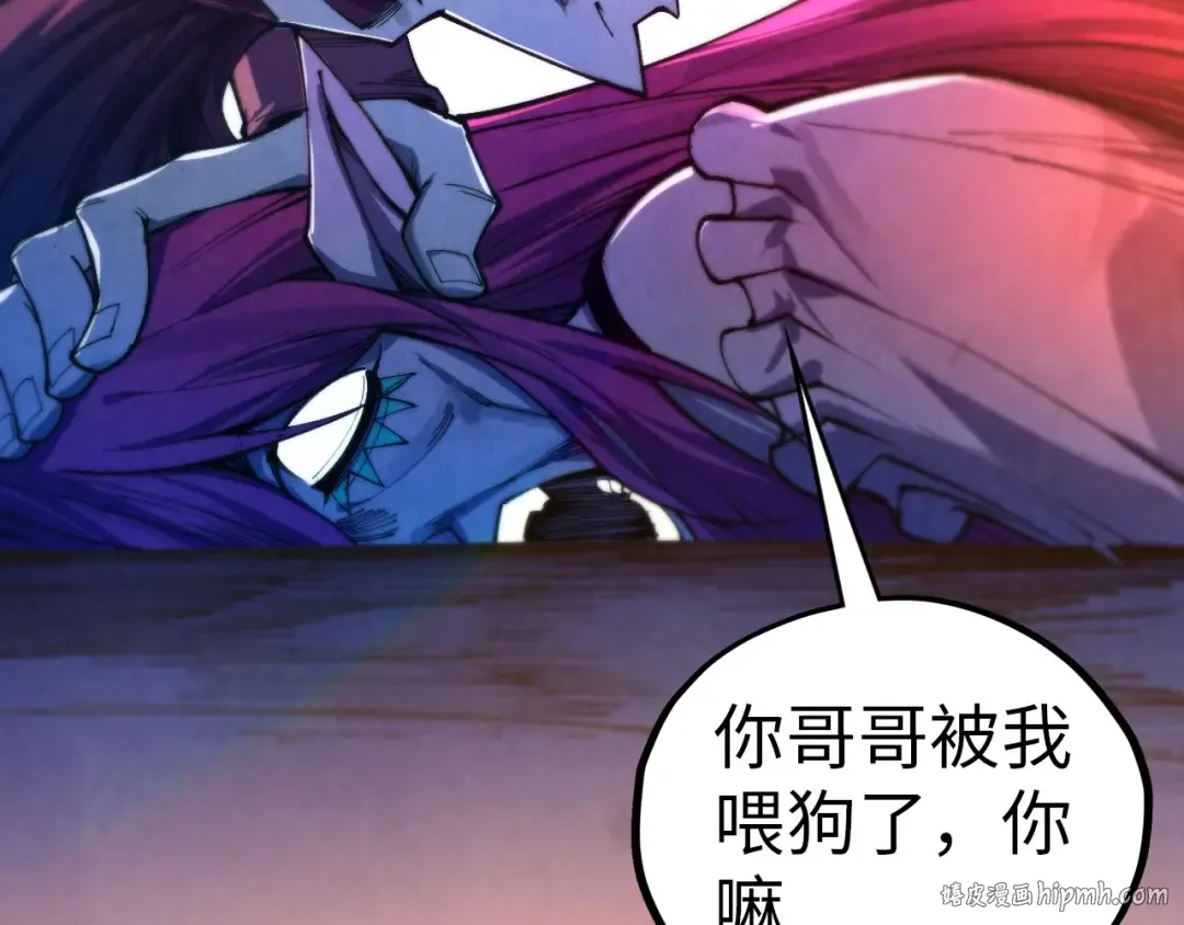 第452话 山水有相逢 第16页