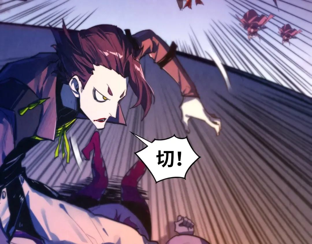 第452话 山水有相逢 第21页