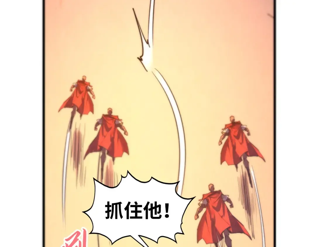第452话 山水有相逢 第26页