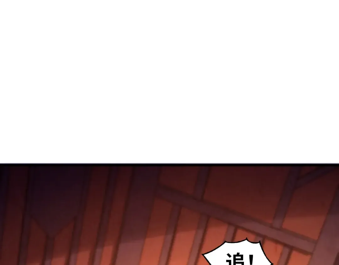 第452话 山水有相逢 第34页