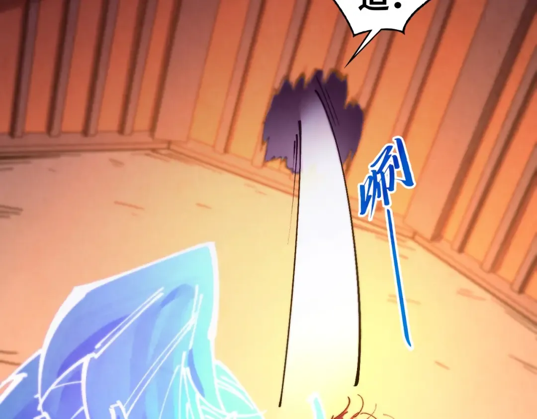 第452话 山水有相逢 第35页