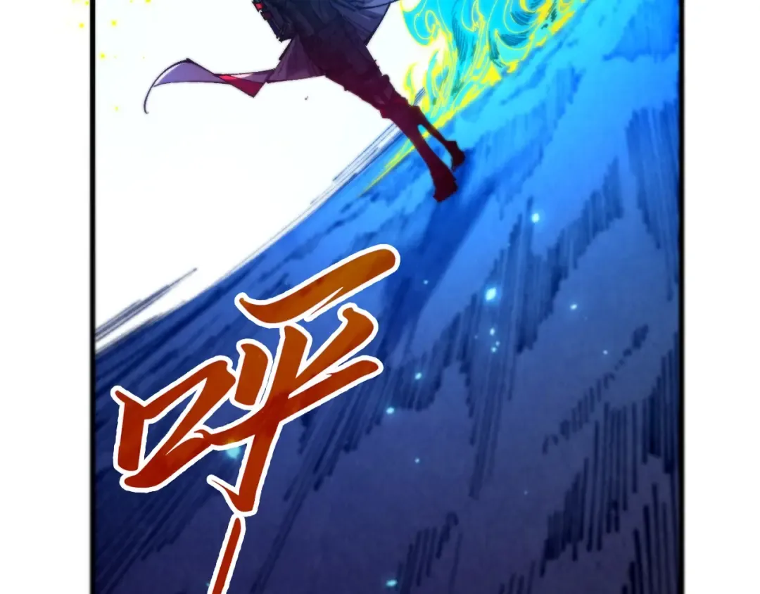 第452话 山水有相逢 第53页