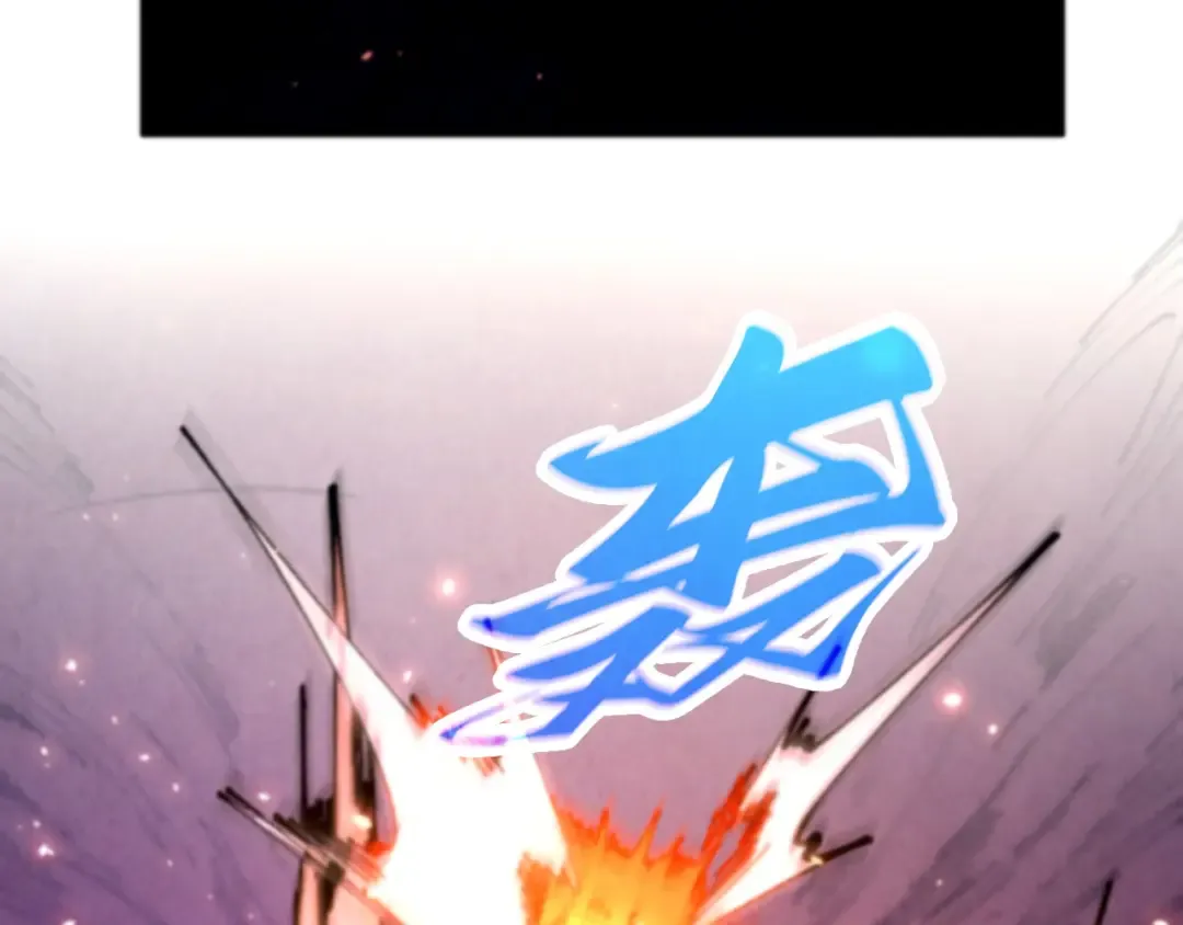 第452话 山水有相逢 第55页