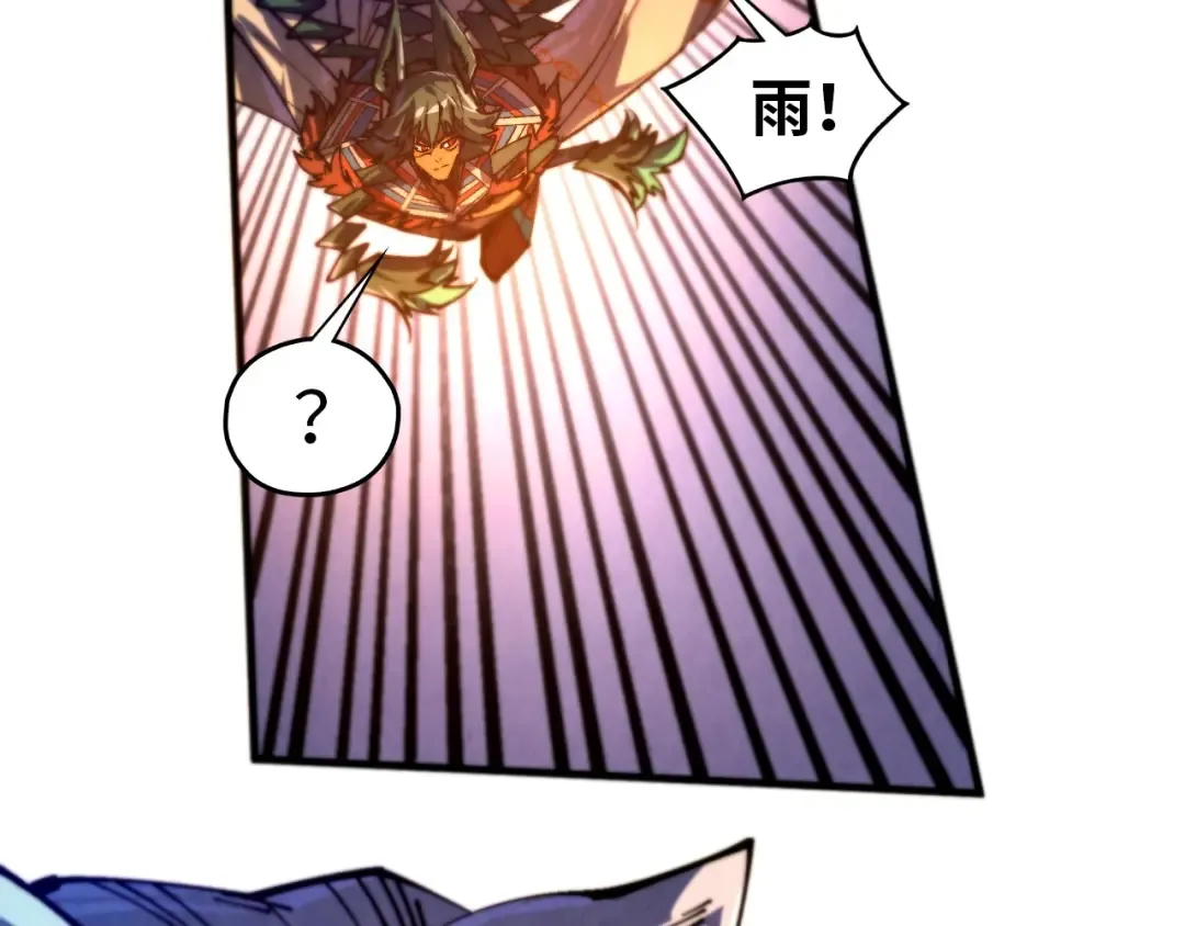 第452话 山水有相逢 第78页