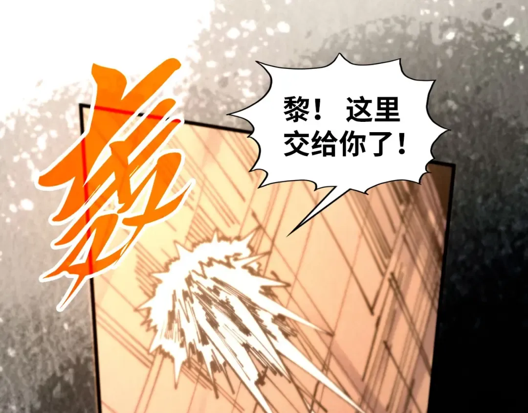 第452话 山水有相逢 第81页