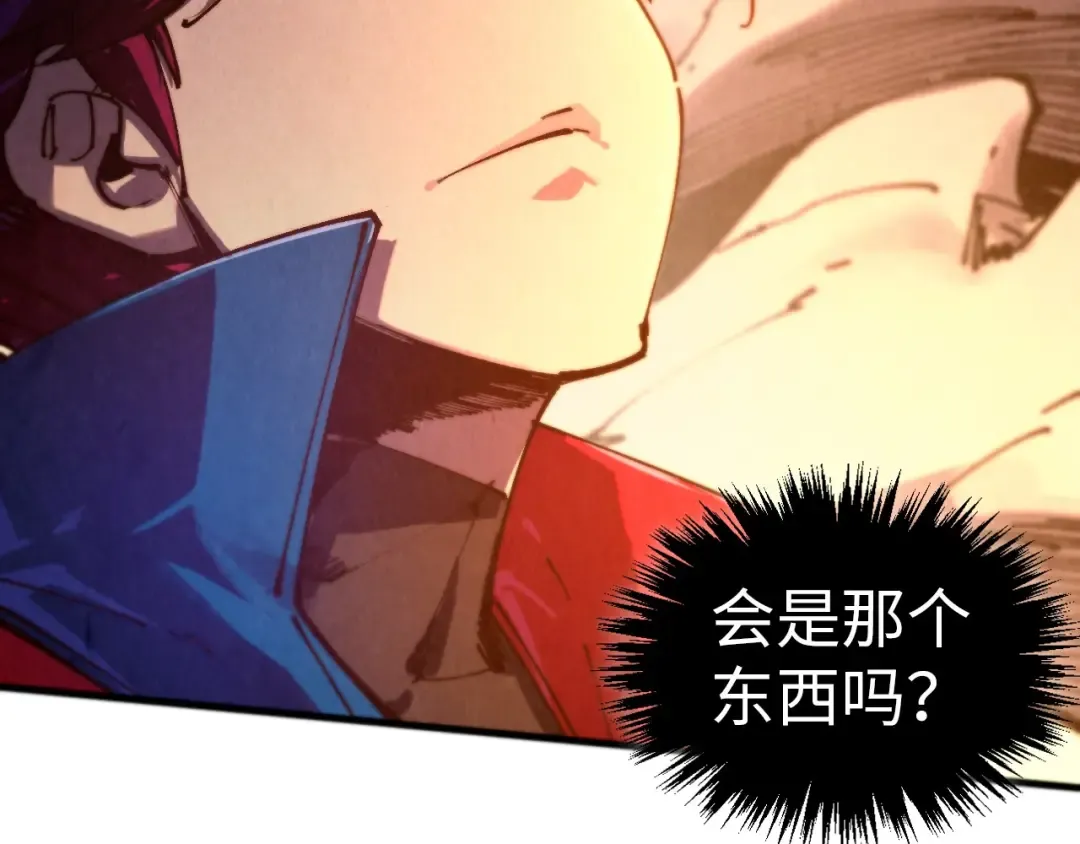 第452话 山水有相逢 第90页
