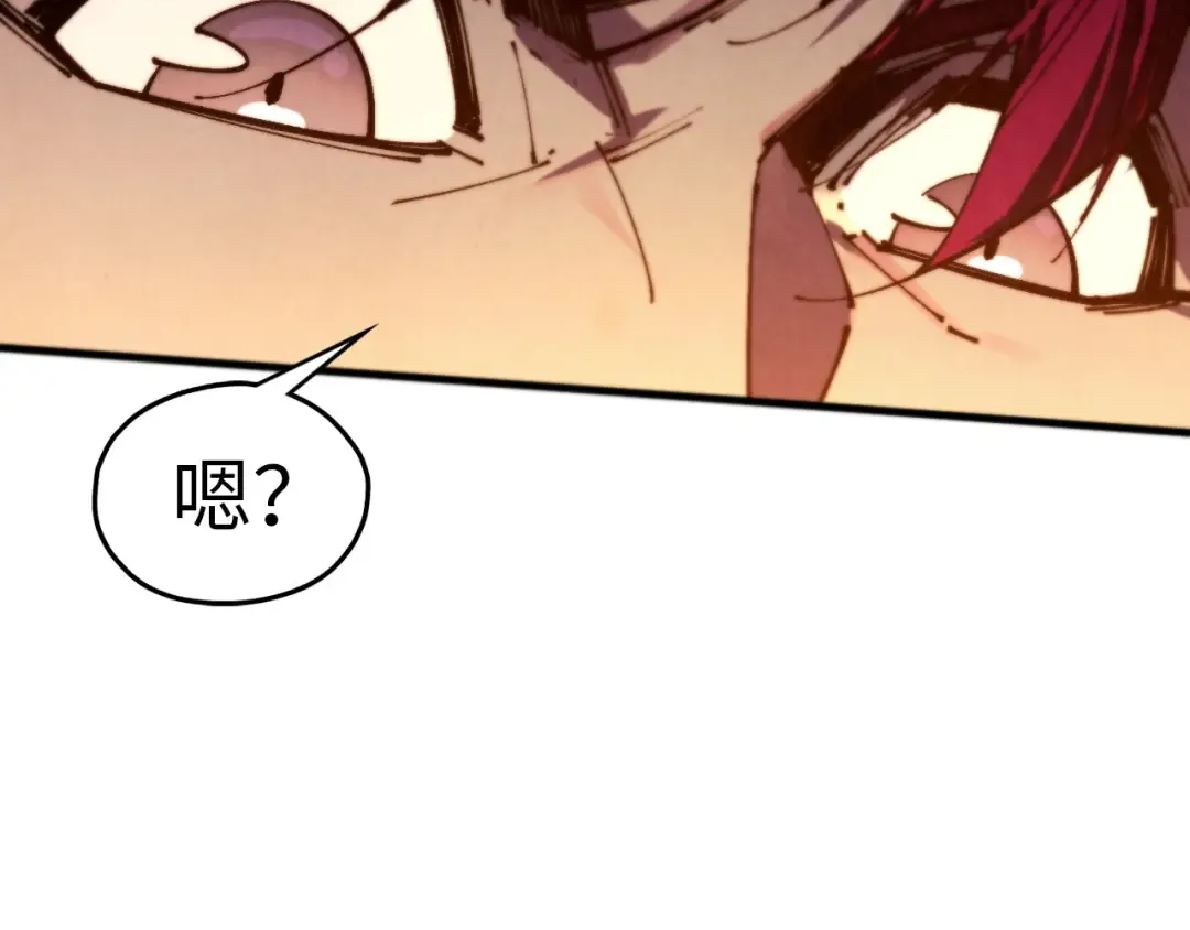 第452话 山水有相逢 第92页
