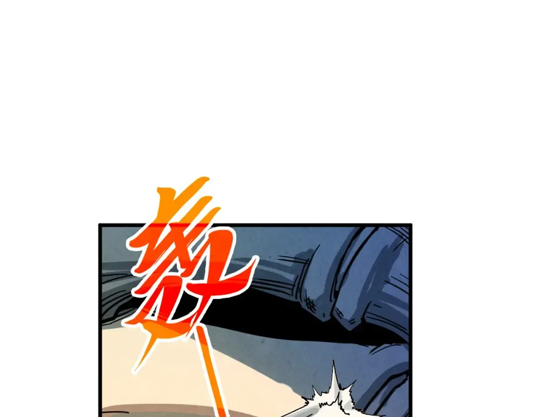 第452话 山水有相逢 第94页