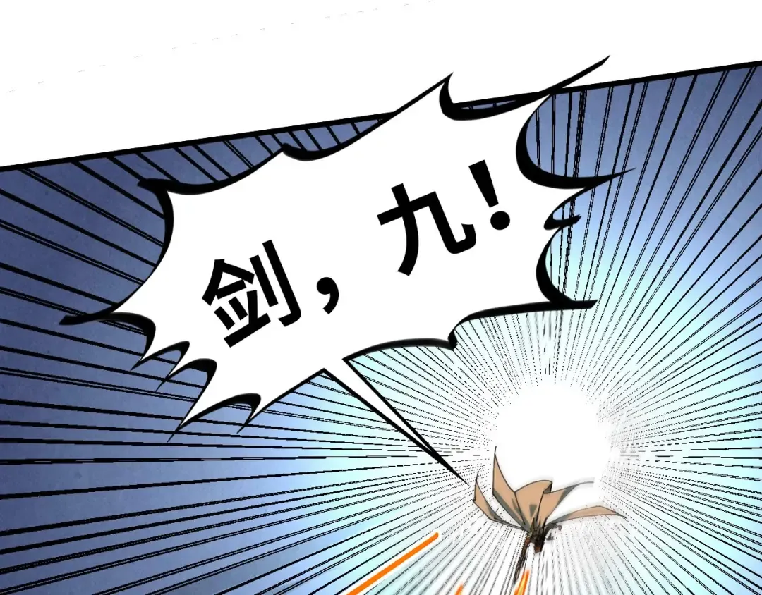 第452话 山水有相逢 第102页