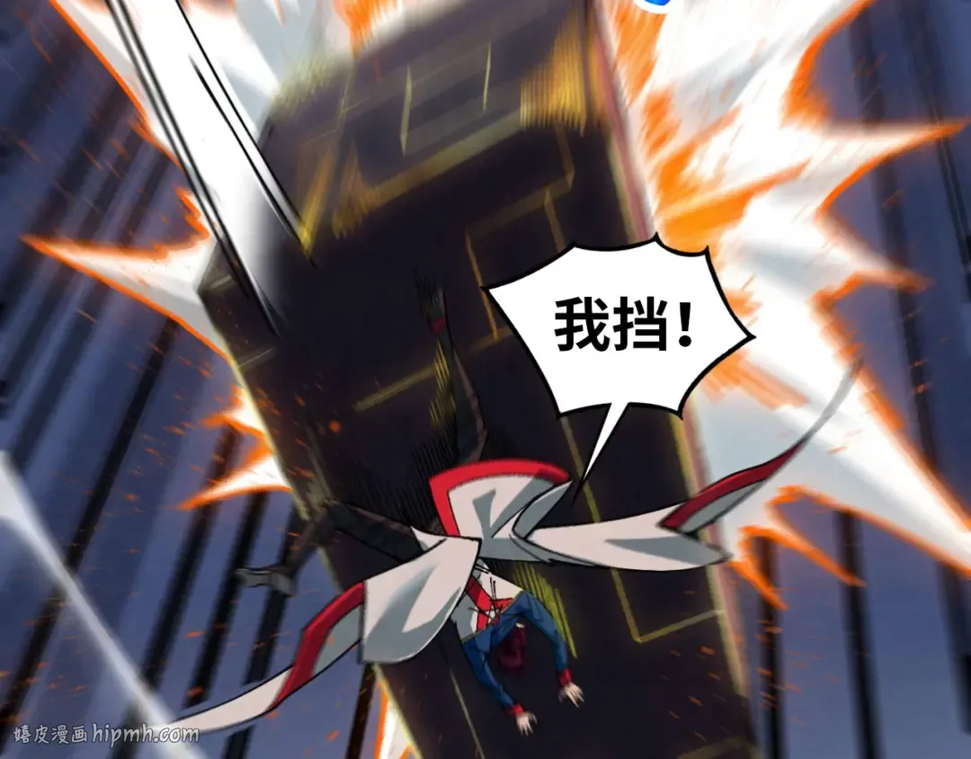 第452话 山水有相逢 第104页