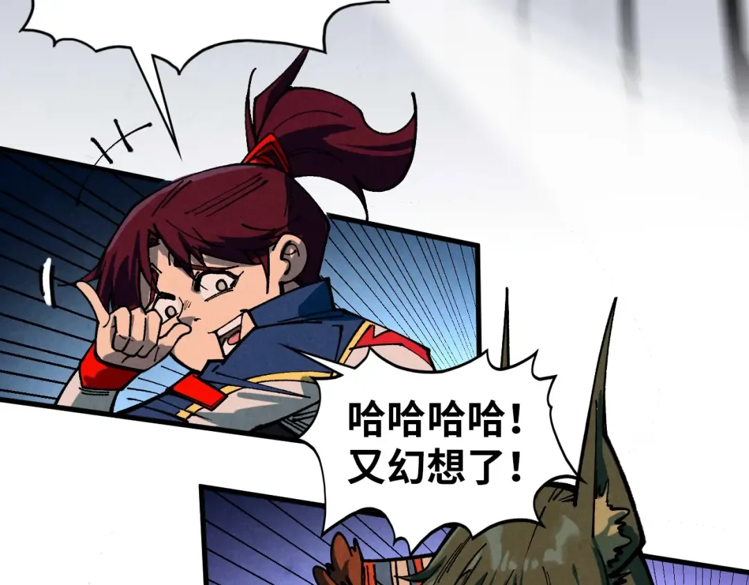 第452话 山水有相逢 第106页