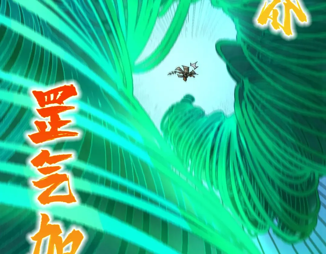 第452话 山水有相逢 第111页