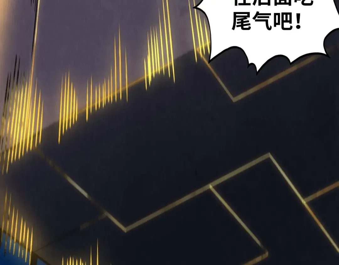 第452话 山水有相逢 第114页
