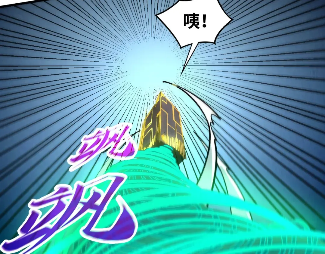 第452话 山水有相逢 第119页