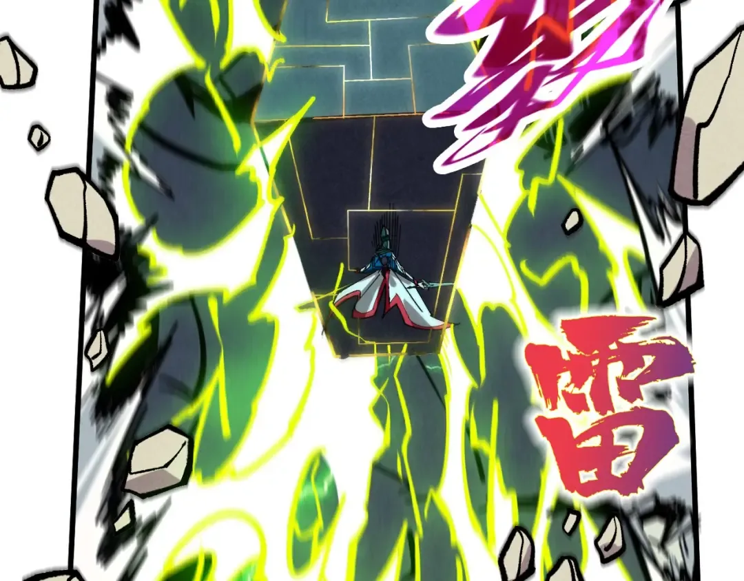 第452话 山水有相逢 第130页