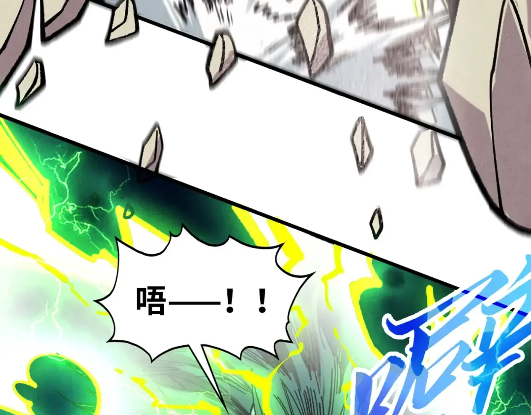 第452话 山水有相逢 第133页