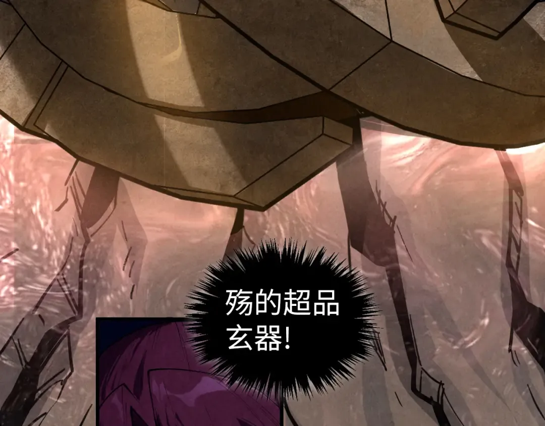 第452话 山水有相逢 第146页