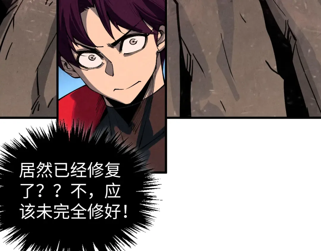 第452话 山水有相逢 第147页